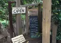 なんじゃもんじゃカフェの写真_211179