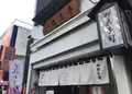 梅花亭 神楽坂本店の写真_211192
