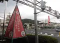 平野商店街振興組合の写真_211443