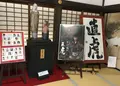 龍潭寺の写真_211605