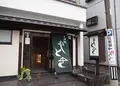 もとき開智店の写真_211652