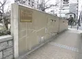 尼崎市役所開明庁舎中央（支）の写真_222324