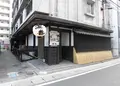 鳥善 大名店の写真_224144