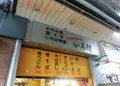 いろはの写真_226971