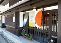 Taga Asahiya 多賀あさひやの写真_242730