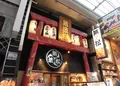 九州居酒屋 無法松 梅田東通り店の写真_246637