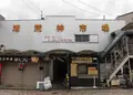 清荒神参道商店会の写真_248450