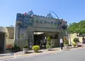 岬町海釣り公園　とっとパーク小島の写真_249929