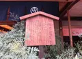 岡田梅寿堂の写真_253821