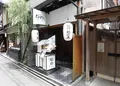 卯柳 先斗町 花の写真_254471