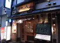 酒房 すいしんの写真_254475