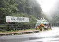 神龍湖の写真_263289