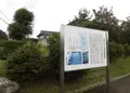 近江大津宮錦織遺跡の写真_271546