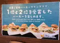 うずの丘　大鳴門橋記念館の写真_310087