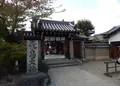 安居院（飛鳥寺）の写真_324478