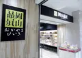 岡山贔屓の写真_406712