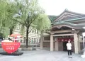 加賀　山中温泉　菊の湯の写真_422416