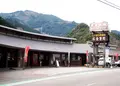 椎葉村物産センター「平家本陣」の写真_515972