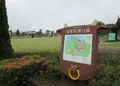 兵庫県立但馬牧場公園の写真_653708