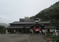 薬師湯の写真_653718