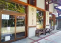 児玉酒店の写真_805299