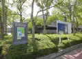 加古川総合文化センターの写真_897592
