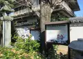 加古川城跡説明板の写真_908473