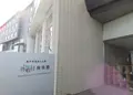 休暇村 南淡路の写真_908538