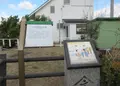網屋幾右衛門邸跡の写真_913142