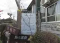 島ヶ原宿の写真_913150