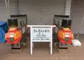 金魚自動改札機の写真_920516