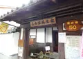 三木露風生家の写真_931645