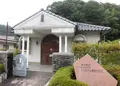 茨木市立キリシタン遺物史料館の写真_955856