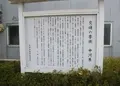 中河原町の写真_986608