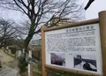 友呂岐緑地の写真_988146