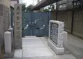 真田幸村休憩所跡の写真_996076