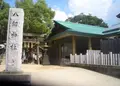 八劔神社の写真_997575