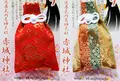 赤城神社の写真_31440