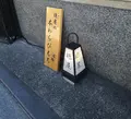 ぎおん徳屋の写真_418696