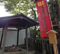 安居神社の写真_94755