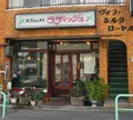 喫茶ラディッシュ跡の写真_136768