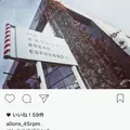パンとエスプレッソとの写真_210044