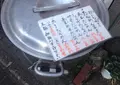 麺処 まるよし商店の写真_16914