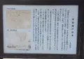 常磐橋の写真_20521
