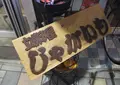 姫路城の写真_21108
