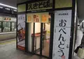 姫路城の写真_21112