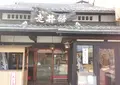 石清水八幡宮の写真_21464