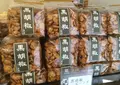 麻布十番 豆源 麻布十番本店の写真_22080