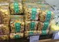 麻布十番 豆源 麻布十番本店の写真_22081