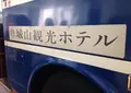 城山展望台の写真_22920